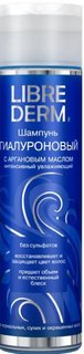 Шампунь LIBREDERM гиалуроновый с аргановым маслом 250 мл