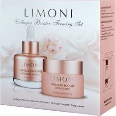 Набор LIMONI Collagen Booster Firming Set (крем и сыворотка)