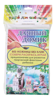 Модели для сборки Полифарм Дачный Домик