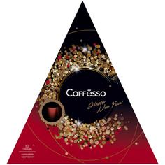 Капсулы Coffesso classico italiano для кофемашин Nespresso 10 капсул