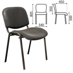 Стул для приемных ИЗО, кожзам, черный No Brand