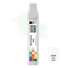 Заправка для маркеров Sketchmarker на спиртовой основе G135 Морская дымка Greenwich Line
