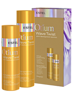 Косметический набор ESTEL, OTIUM WAVE TWIST для вьющихся волос 250+200 мл