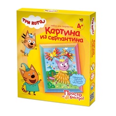 Картина из серпантина Три кота. Карамелька Фантазер