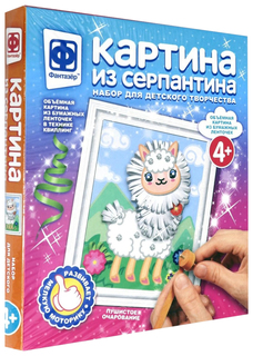 Набор для детского творчества "Картина из серпантина. Пушистое очарование" Фантазер