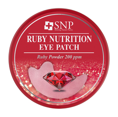 Гидрогелевые патчи для области вокруг глаз SNP Ruby Nutrition Eye Patch 60 шт