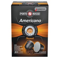 Капсулы для кофемашин NESPRESSO "Americano", натуральный кофе, 10 шт. х 5 г, PORTO ROSSO