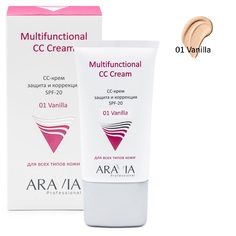 СС-крем ARAVIA Professional защитный SPF-20 Multifunctional CC Cream, Vanilla 01, 50 мл