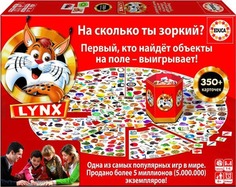 Настольная игра Рысь Educa