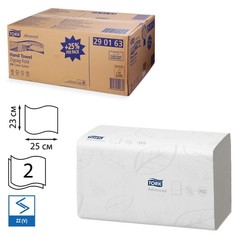 Полотенца бумажные, 250 шт, TORK Система H3 Advanced, 15 шт., 2-слойные, белые, 25х23, ZZV