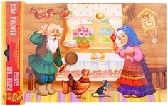 Набор сказочных персонажей на магнитах Курочка Ряба Символик