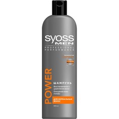 Шампунь для волос Syoss Men Power 450мл