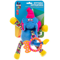 Мягкая игрушка-погремушка Слон, 15 см Bondibon
