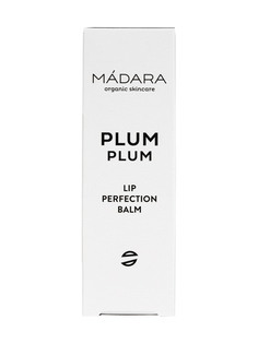 Бальзам для губ MADARA Органический PLUM PLUM. Питание и заживление 15 мл