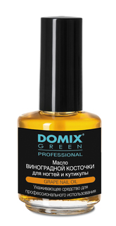Масло для ногтей и кутикулы DOMIX, виноградной косточки 17 мл