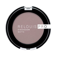 Тени для век Relouis Pro Matte тон 15 Taupe