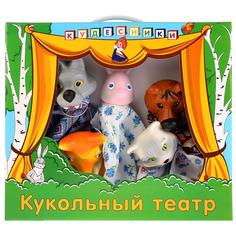 Кукольный театр ПФК "Игрушки" Кот и лиса Кудесники