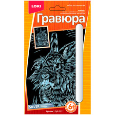 Гравюра малая Кролик , с эффектом серебра LORI ГрР-017