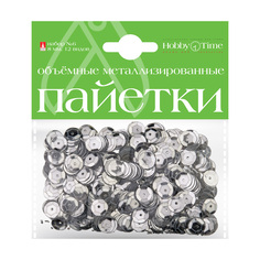 Декор для поделок 3D пайетки однотонные, металлизированные №6 , 8 мм Альт 2-411/02