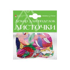 Декор для поделок Листочки №18 Альт 2-029