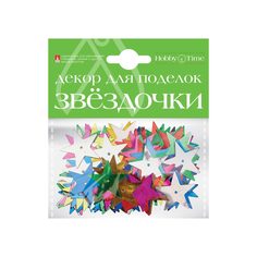 Декор для поделок Звездочки большие №6 Альт 2-384
