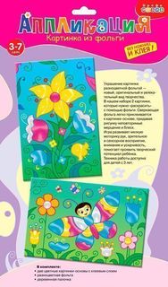 Картинка из фольги Бабочка. Цветы Дрофа Медиа