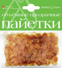 Декор для поделок 3D пайетки однотонные, полупрозрачные №7 , 8 мм Альт 2-411/03