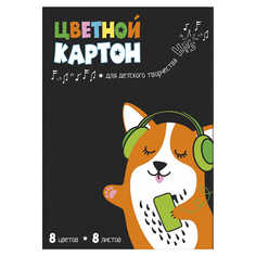 Цветной картон арт. 57177 ЩЕНОК- МЕЛОМАН Феникс+