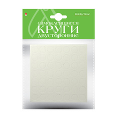 Двусторонние самоклеящиеся круги Альт 2-746/02 147 шт.