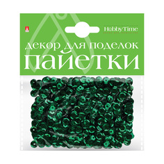 Декор для поделок Пайетки однотонные, металлизированные №2 , 8 мм Альт 2-410/02