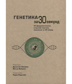 Пираты и их сокровища Рипол Классик