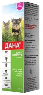 Шампунь для кошек, для собак APICENNA Дана против блох и клещей, глицерин, 135 мл