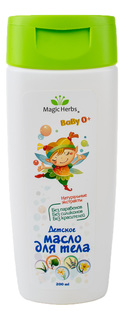 Масло для тела детское Magic Herbs С комплексом экстрактов 200 мл