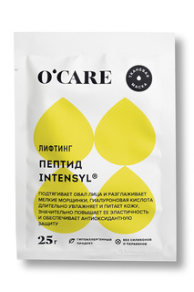 Тканевая маска OCARE для лица и шеи с пептидом Intensyl, 25 г