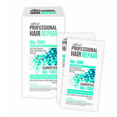 Сыворотка HAIR REPAIR "Bio-ТОКС" "Термальный реконструктор" 10 штук по 4 мл Белита