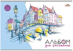Альбом для рисования Апплика Старый мост А4 32 листа