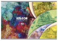 Альбом для рисования Апплика Городские штрихи А4 40 листов