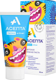 Детская зубная паста Асепта Тинс 50 мл