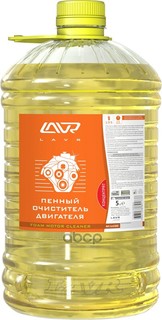 Пенный Очиститель Двигателя "Анти Коррозия" (Концентрат 1:3-5) 5 Л. Lavr Ln1502