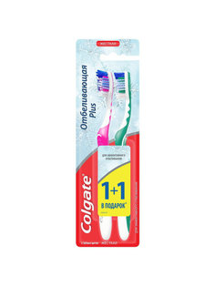Зубная щетка Colgate Отбеливающая plus 1+1 жесткая