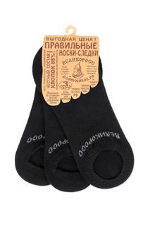 Следки, 3 шт Великоросс