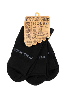 Носки длинные, 3 шт Великоросс