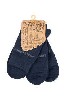 Носки длинные, 3 шт Великоросс