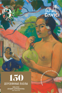 Женщина, держащая плод Davici