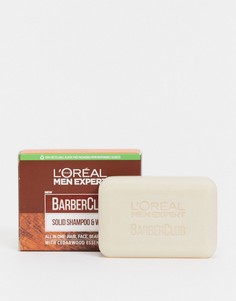 Твердый шампунь и средство для душа LOreal Men Expert Barber Club-Бесцветный