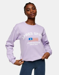 Сиреневый свитшот с надписью "Apres Sport" Topshop-Фиолетовый цвет