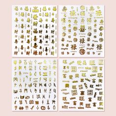 4 листа наклейка для ногтей с китайским текстовым принтом Shein