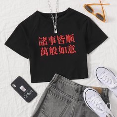 Короткая футболка с китайским иероглифом Shein