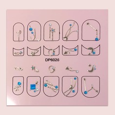 Наклейка для ногтей с рисунком звезды 1 лист Shein