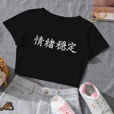 Футболка с текстовым принтом Shein